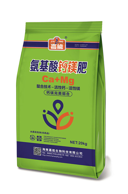 氨基酸鈣鎂肥