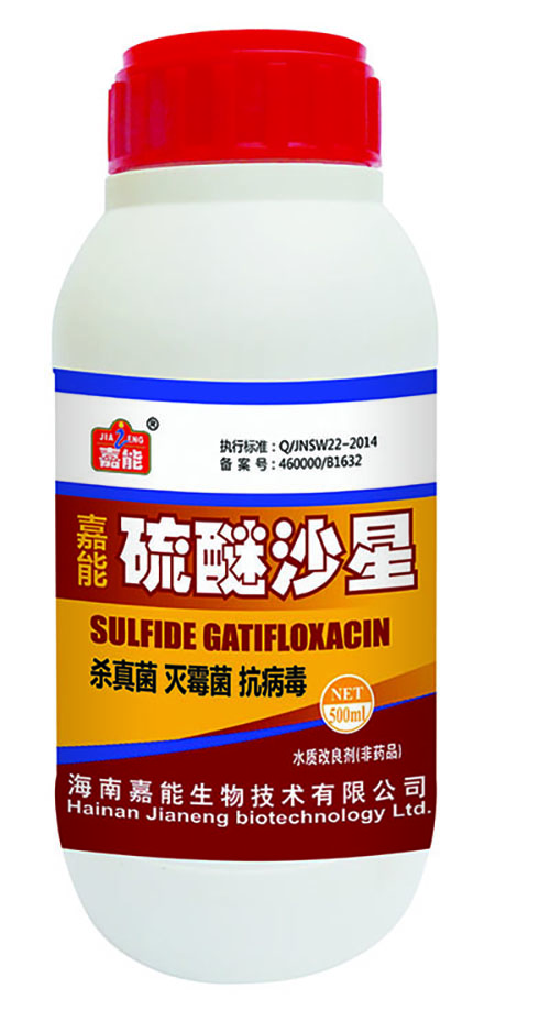 硫醚沙星