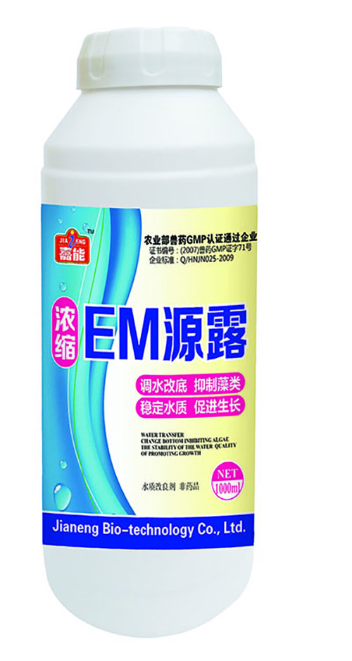濃縮EM源露