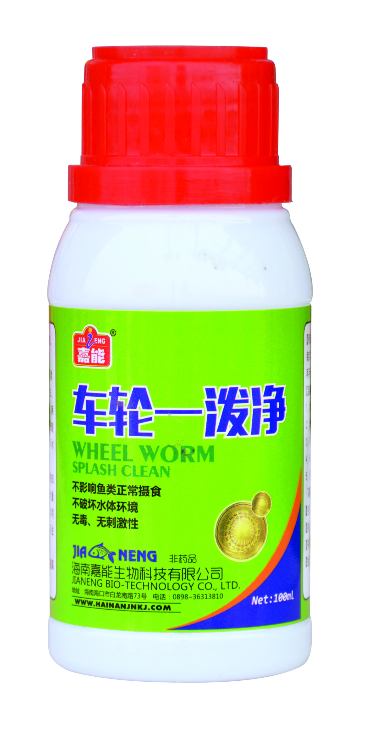 車(chē)輪一潑凈